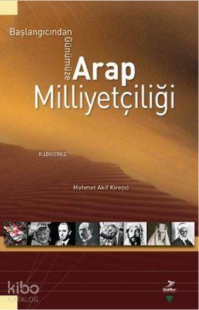 Arap Milliyetçiliği; Başlangıcından Günümüze