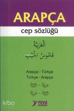 Arapça Cep Sözlüğü
