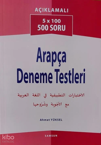 Arapça Deneme Testleri