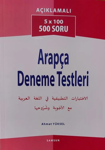 Arapça Deneme Testleri