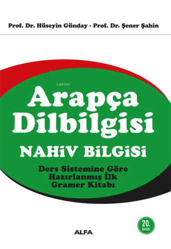 Arapça Dilbilgisi: Nahiv Bilgisi; Ders Sistemine Göre Hazırlanmış İlk Gramer Kitabı