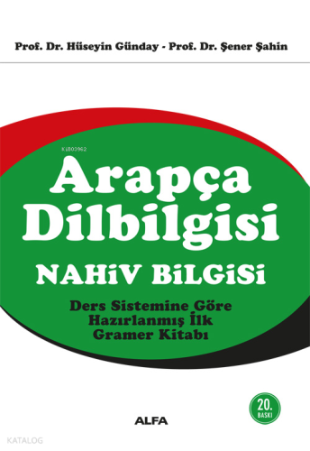 Arapça Dilbilgisi: Nahiv Bilgisi; Ders Sistemine Göre Hazırlanmış İlk Gramer Kitabı