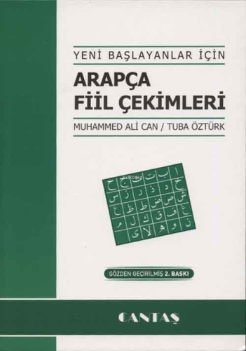 Arapça Fiil Çekimleri (Yeni Başlayanlar İçin) - Kitapiks.com