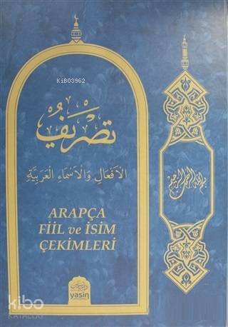 Arapça Fiil ve İsim Çekimleri