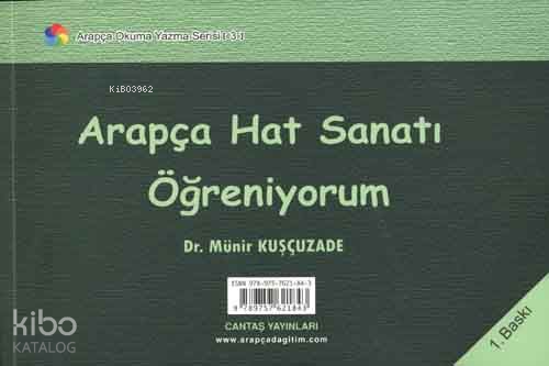 Arapça Hat Sanatı Öğreniyorum; Arapça Okuma Yazma serisi 3