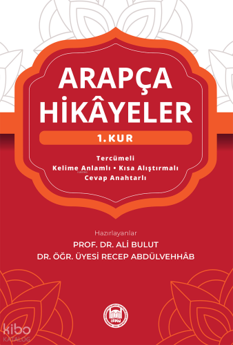 Arapça Hikayeler (1. Kur)