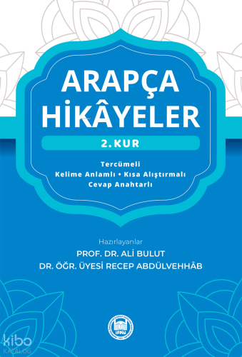 Arapça Hikayeler 2. (Kur)