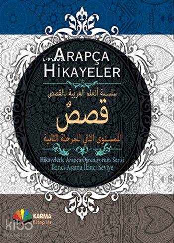 Arapça Hikayeler (Ciltli); Hikayelerle Arapça Öğreniyorum: 2. Aşama - 2 . Seviye