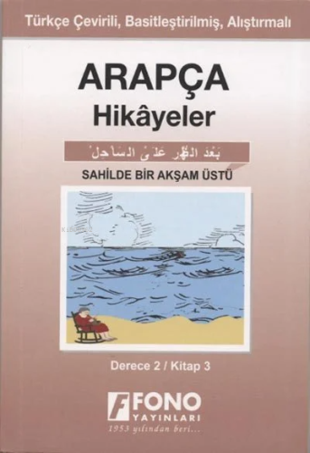 Arapça Hikayeler - Sahilde Bir Akşam Üstü (Derece 2) - Kitapiks.com