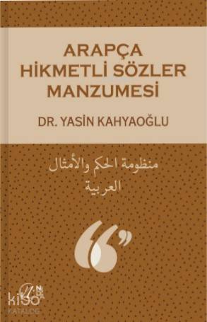 Arapça Hikmetli Sözler Manzumesi - Kitapiks.com