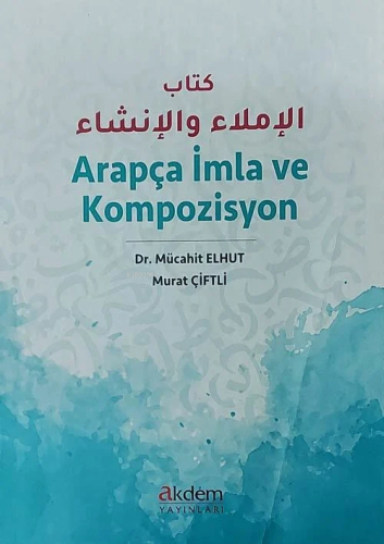 Arapça İmla ve Kompozisyon - Kitapiks.com