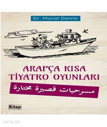 Arapça Kısa Tiyatro Oyunları