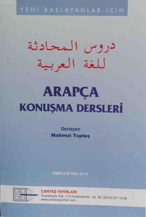 Arapça Konuşma Dersleri - Kitapiks.com