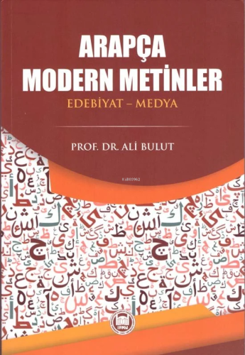 Arapça Modern Metinler ;(Edebiyat-Medya) - Kitapiks.com