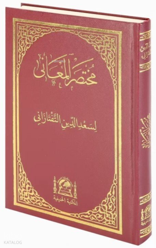 Arapça Muhtasarü'l-Meani Eski Usul Medrese Yazısı (Rahle Boy)
