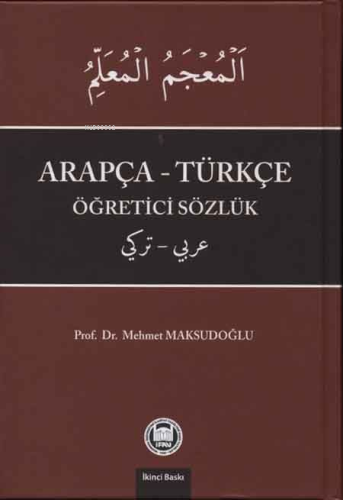 Arapça - Türkçe Öğretici Sözlük - Kitapiks.com