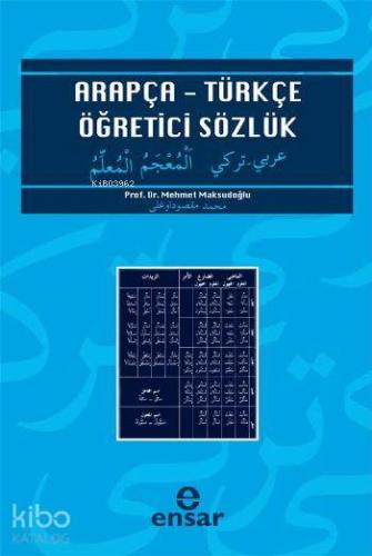 Arapça Türkçe Öğretici Sözlük