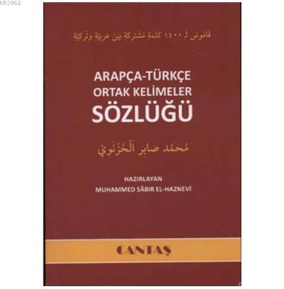 Arapça - Türkçe Ortak Kelimeler Sözlüğü