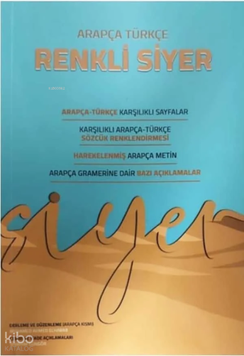 Arapça Türkçe Renkli Siyer
