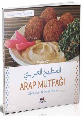 Arapça Türkçe Tariflerle Arap Mutfağı - Kitapiks.com