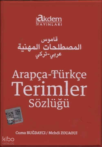 Arapça - Türkçe Terimler Sözlüğü