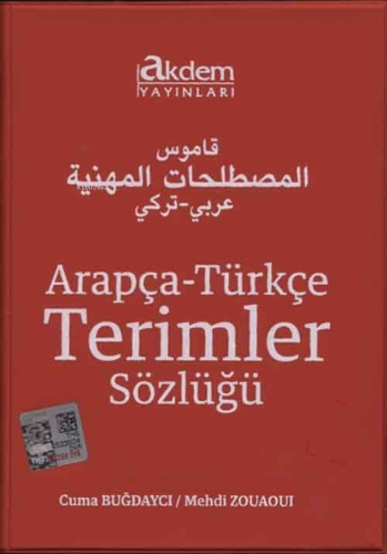 Arapça - Türkçe Terimler Sözlüğü - Kitapiks.com