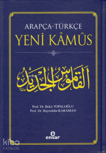 Arapça-Türkçe Yeni Kamus