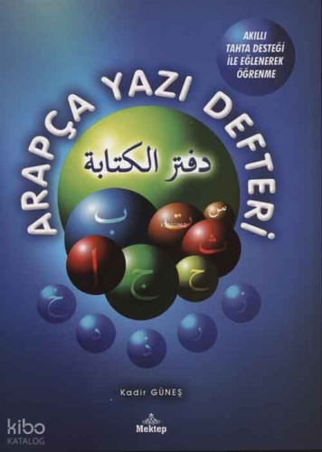 Arapça Yazı Defteri