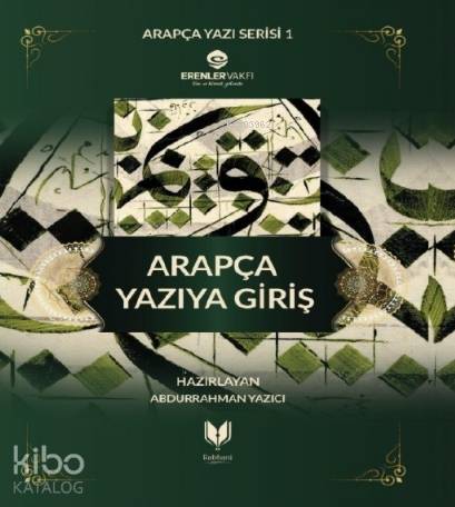 Arapça Yazıya Giriş Defteri