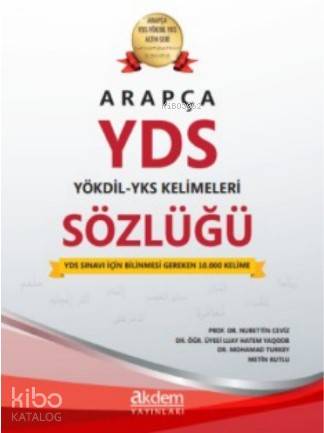 Arapça YDS - YÖKDİL - YKS Kelimeleri Sözlüğü