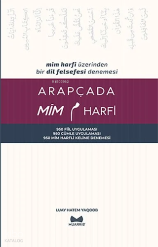 Arapçada Mim Harfi