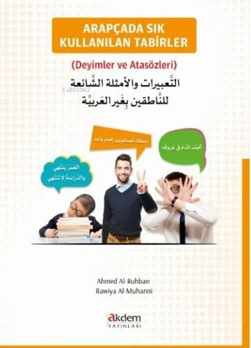 Arapçada Sıkça Kullanılan Tabirler (Deyimler ve Atasözleri) - Kitapiks