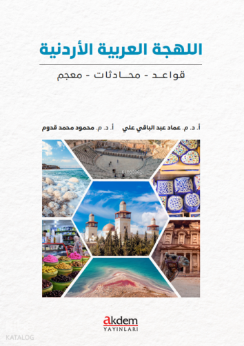 Arapçanın Ürdün Lehçesi;Dil Bilgisi - Diyaloglar – Sözlük