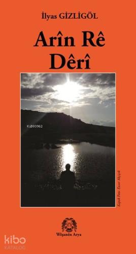 Arîn Rê Dêrî
