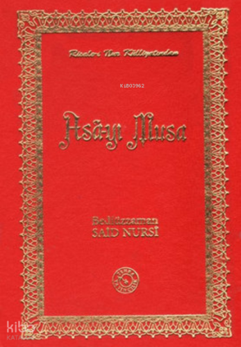 Asa-yı Musa (Küçük Boy)