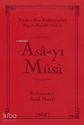 Asa-yı Musa