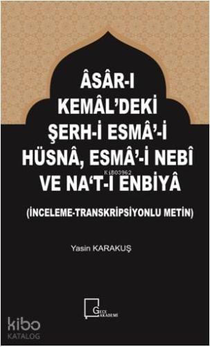 Âsâr-I Kemâl'deki   Şerh-İ Esmâ'-İ Hüsnâ,  Esmâ'-İ Nebî Ve Na‘T-I Enbiyâ