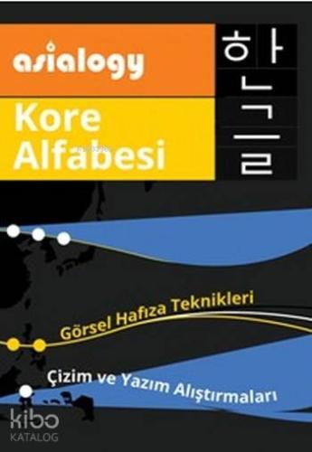 Asialogy Kore Alfabesi; Görsel Hafıza Teknikleri Çizim ve Yazım Alıştırmaları