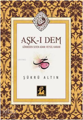 Aşk-ı Dem; Görmeden Seven Adam: Veysel Karani