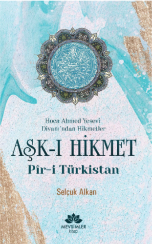 Aşk-ı Hikmet Pir-i Türkistan; Hoca Ahmet Yesevi Divanı'dan Hikmetler -