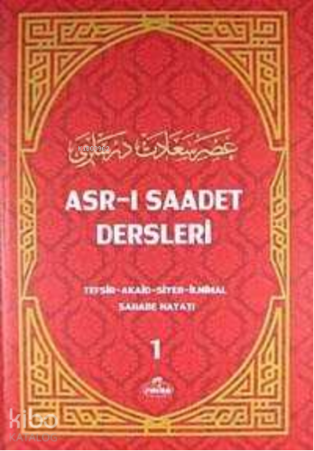 Asr-i Saadet Dersleri 1 (Ithal Kagit) - Kitapiks.com