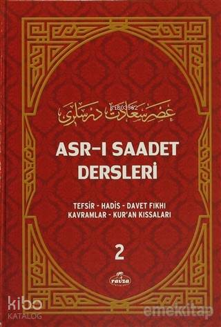 Asr-ı Saadet Dersleri 2 (Şamua); Tefsir-Hadis-Davet Fıkhı Kavramlar-Kur'an Kıssaları