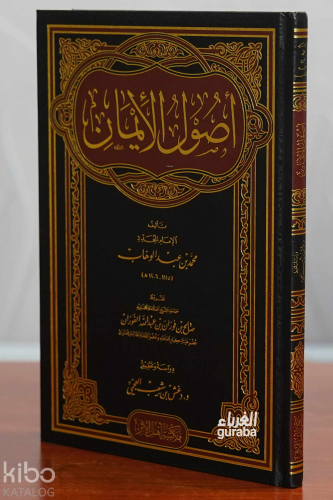 أصول الإيمان - Kitapiks.com