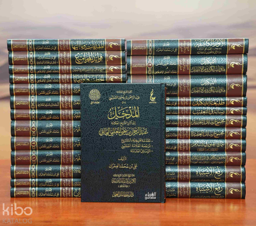 آثار المعلمي اليماني