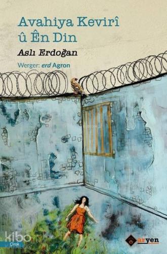 Avahiya Kevirî û Ên Din