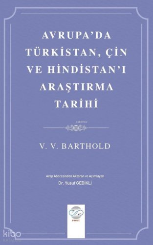 Avrupa'da Türkistan, Çin ve Hindistan'ı Araştırma Tarihi