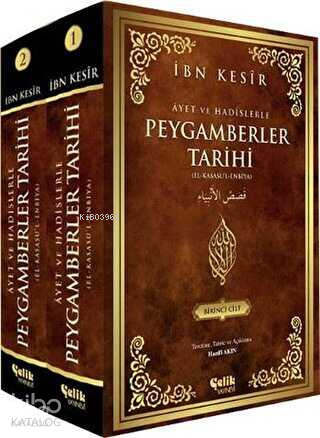 Ayet ve Hadislerle Peygamberler Tarihi - El-Kasasu'l-Enbiya (2 Cilt); El-Kasasu'l-Enbiya