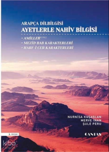 Ayetlerle Nahiv Bilgisi 2 Kitap