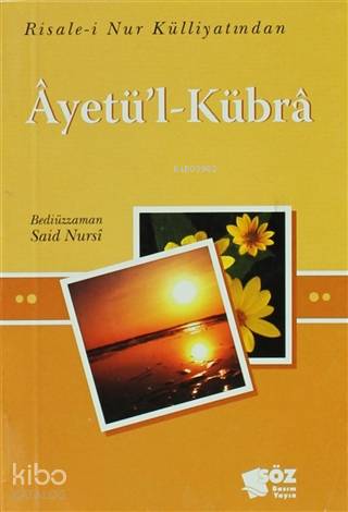 Ayetü'l-Kübra (Mini Boy)