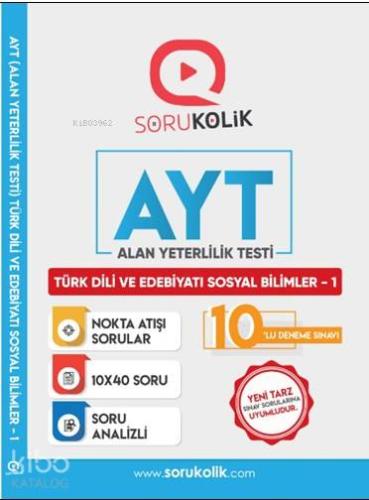 AYT Alan Yeterlilik Testi